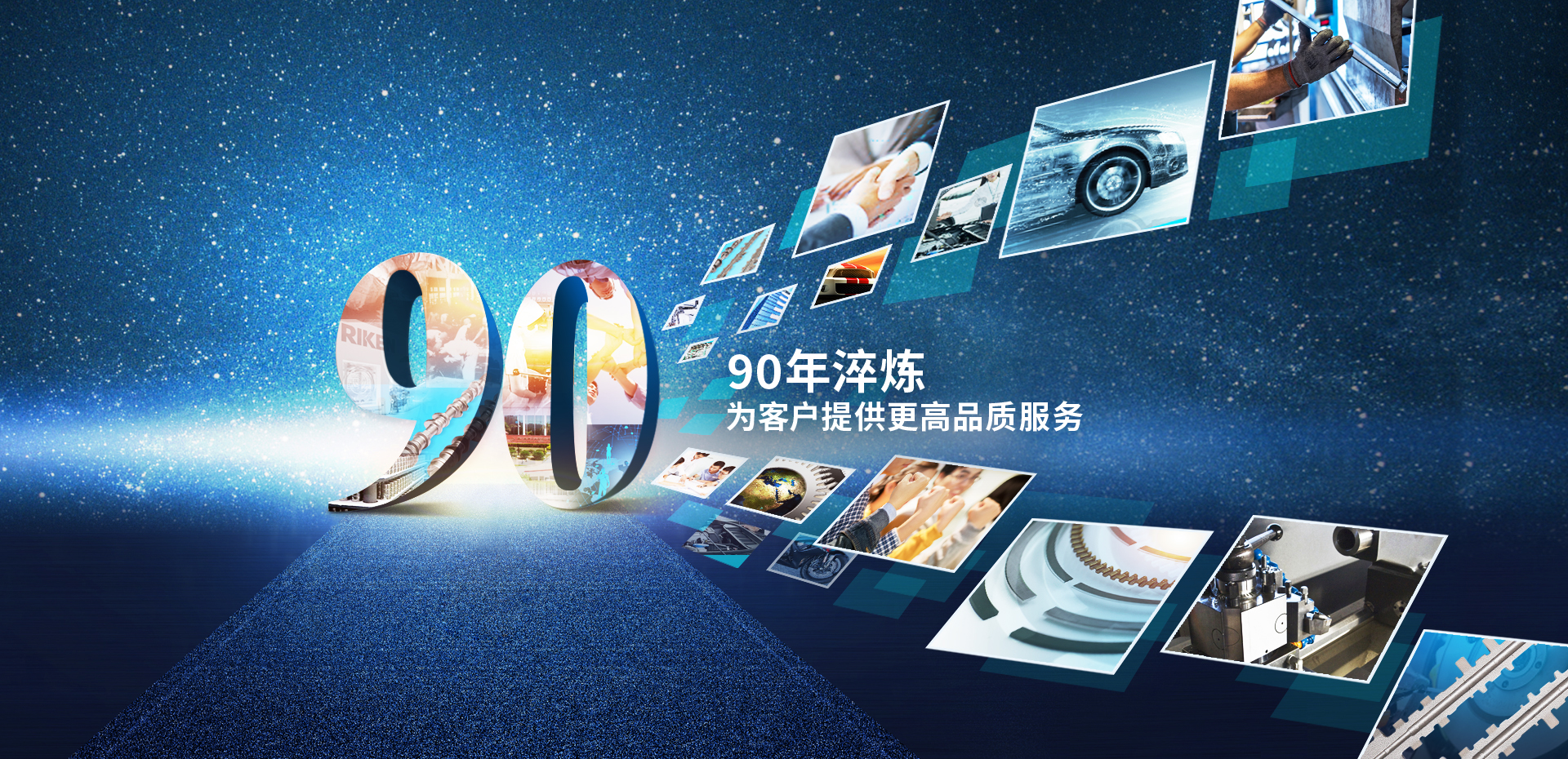 海南奧普佳新能源科技有限公司